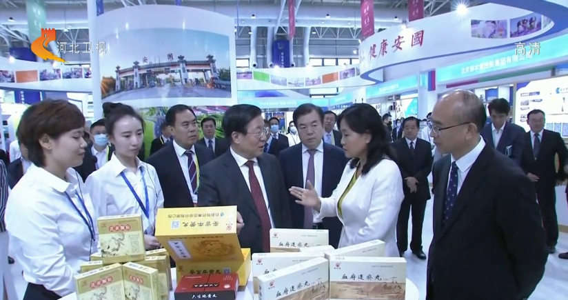 傳承精華，守正創新 藥都集團在河北省中醫藥傳承創新發展大會精彩亮相