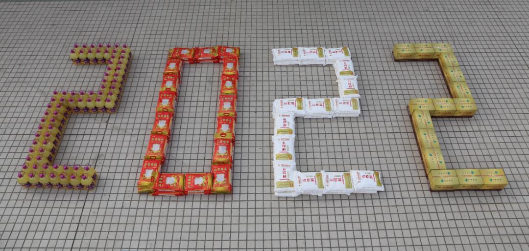 【集團新聞】喜迎春節送福利  公司關懷暖人心