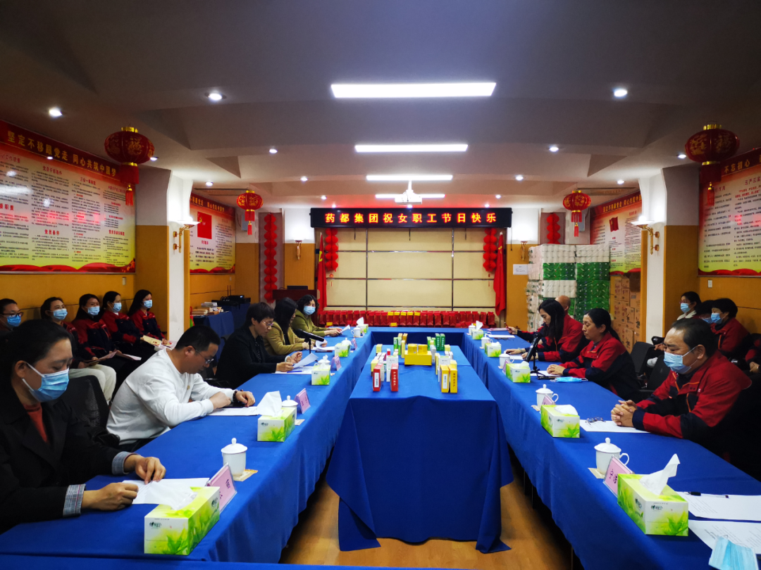 【集團新聞】三八婦女節，藥都集團工會邀請安國市總工會開展普法宣傳及健康知識講座并為全體女職工發放溫馨福利