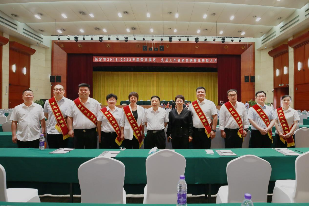 【祝賀】集團總經理李龍、集團職工于麗榮獲“保定市2018-2022年度勞動模范”稱號