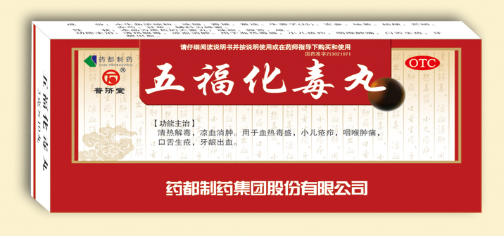 五?；就瑁ù竺弁瑁? /> </a> <div   id=