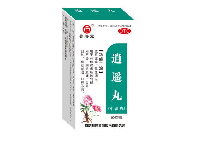 逍遙丸小蜜丸.png 逍遙丸小蜜丸.png